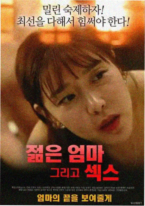 义母吐息在线观看 - 恋爱番剧
